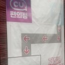 영등포여고 앞 | 신길동매운짬뽕 내돈내산 혼밥 후기, 맵기 평가 자세히! 평일 점심 웨이팅... | 차돌짬뽕에 매운 국물...