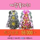용문장례식장 이미지