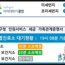 자양보건지소 이미지