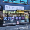 🍜 강남 &#39;맛있는 국수집&#39; 방문 후기! 비빔국수 &amp; 충무김밥 찐리뷰 (모든 메뉴 및 가격정보 총 정리)