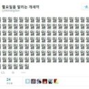 에브리마켓 이미지