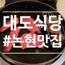 강남대로 567 이미지