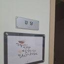 하남종합사회복지관 강당 네이버블로그