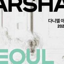 다니엘샵 이미지