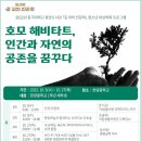 한성대학교 국방과학대학원 이미지