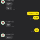 마왕족발대구감삼역점 이미지