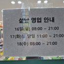 장산약국 네이버블로그