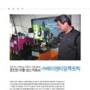 ㈜ 에이엔티