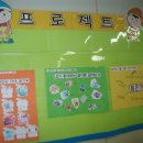 참마음 어린이집 이미지