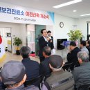 금지 보건진료소 이미지