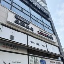 으뜸과일 - 안산시 상록구 감골로 219 | [충주맛집] 호암동 새로 오픈한 회전 초밥집 “으뜸스시” 내돈내산 후기