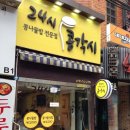 콩각시