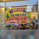 경산 신대부적 정금복주 생고기 내돈내산 솔직후기