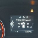 스피드메이트 세종다정점 | 스포티지 엔진오일. 수리 후기. 가격_스피드메이트세종 다정점. 기아 오토큐 세종점