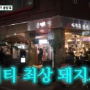 느티로63번길 이미지