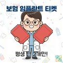 미루나무치과의원 이미지