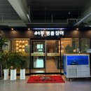 행정서로 L 이미지