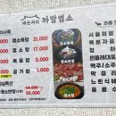 까망염소 이미지