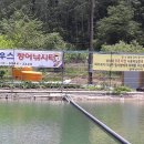 생극낚시터 이미지