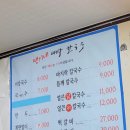 땡기네 바지락칼국수
