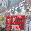 시청동3길 이미지