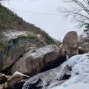 1/20(토) 북한산 (산성입구~원효암~원효봉~보리사~산성입구) 이미지