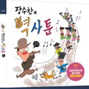 초정화원 이미지