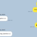 커피볶는아침 - 송파구 올림픽로 289 | 커피볶는아침