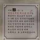 곱이곱다 - 청주시 청원구 1순환로 152 | 곱이곱다