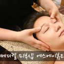 에스에이메디칼 이미지