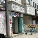 한양대학1길 1 이미지