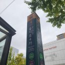 서울 광장시장 먹거리 투어, 육회 빈대떡 포장마차 모임 주차 먹자골목 후기