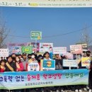 포천중학교 이미지