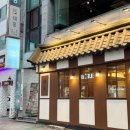 [태뭉 수원점] 뜨~끈한 스지전골, 쫀득 뭉티기 맛집 추천