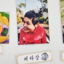 홀트일산요양원 이미지