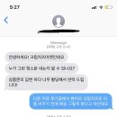 크림치즈 마켓은 진짜 판매 방식이나 손님 대하는 태도 이미지