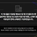 제주로운한의원 네이버블로그