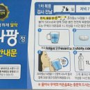 서울바른내과의원 이미지