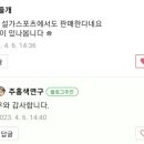 설가스포츠 이미지