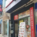 담꾹춘천석사점 이미지