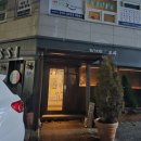 로씨레스토랑 이미지