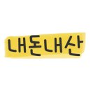 가장맛있는족발문산당동점