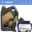 공임나라 고잔점 이미지