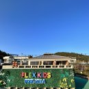 플렉스 키즈풀빌라 이미지
