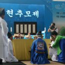 44회 우륵문화제 명현추모제 올린후,5일간의 축제에 올인 이미지