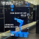 트리코드 투탑스짐 엔씨광주역점 이미지