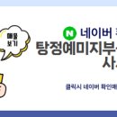 공감부동산공인중개사사무소 이미지