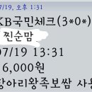 항아리왕족보쌈 이미지