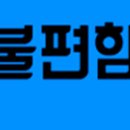 테라스가 있는 안경원 이미지