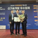 케이엠기술(주) 이미지